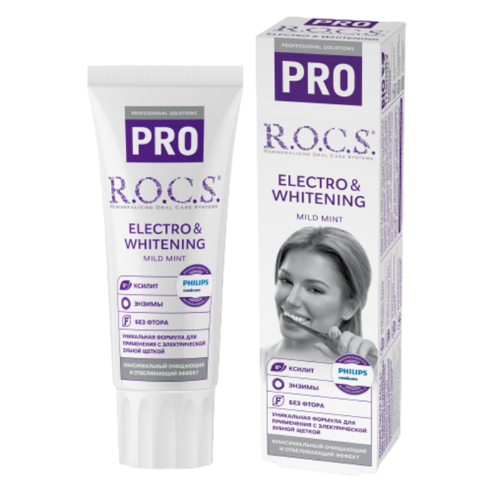 фото упаковки ROCS PRO Зубная паста Electro & Whitening