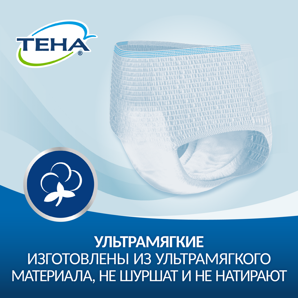 Подгузники-трусы для взрослых Tena Pants Active Normal, р. M, 30 шт.