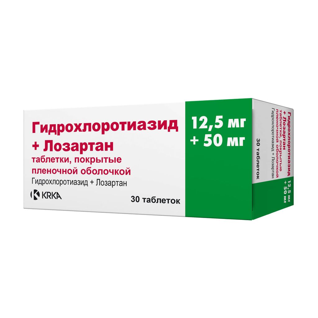 Гидрохлоротиазид+Лозартан, 12.5 мг+50 мг, таблетки, покрытые пленочной оболочкой, 30 шт.