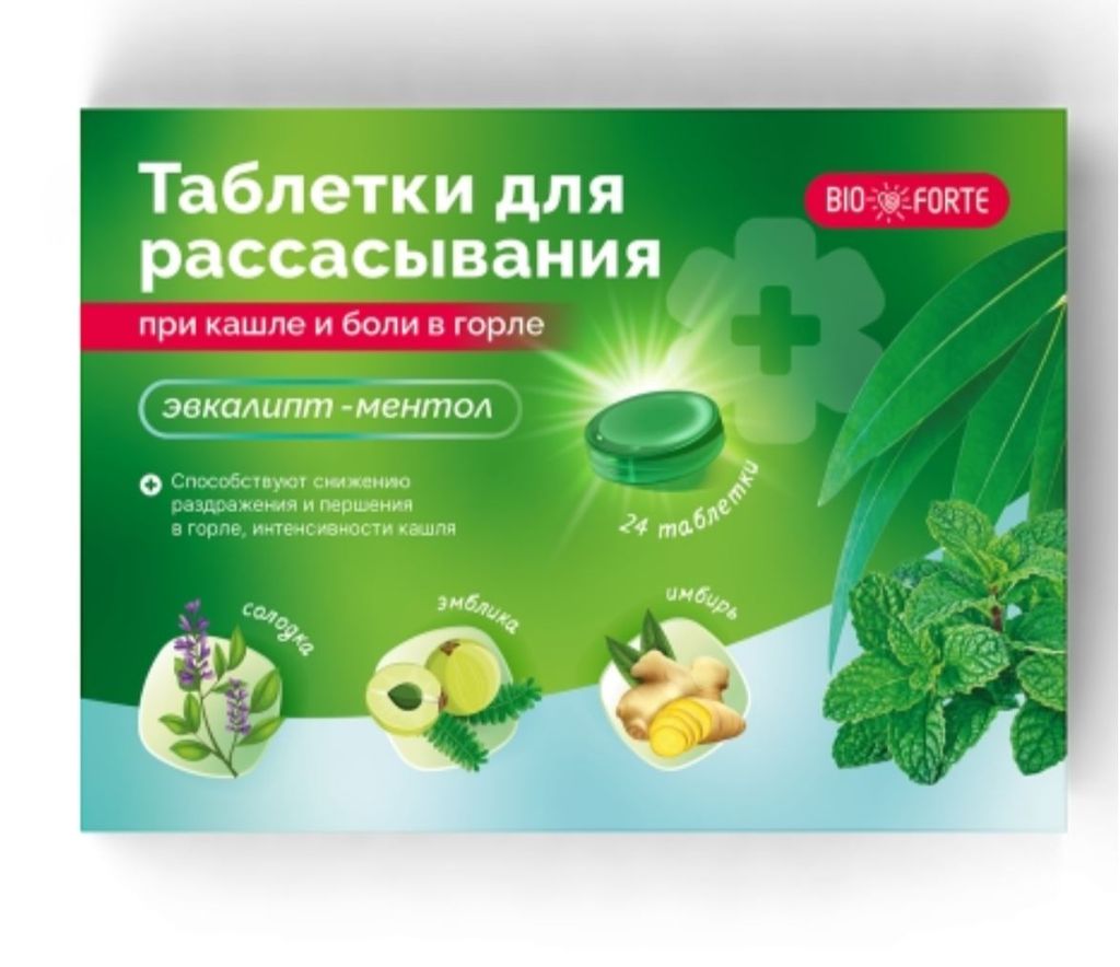 фото упаковки Таблетки при кашле и боли в горле BioForte