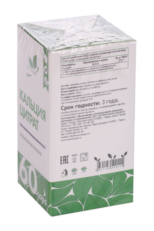 NaturalSupp Кальций цитрат, капсулы, 60 шт.