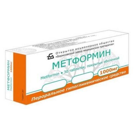 фото упаковки Метформин