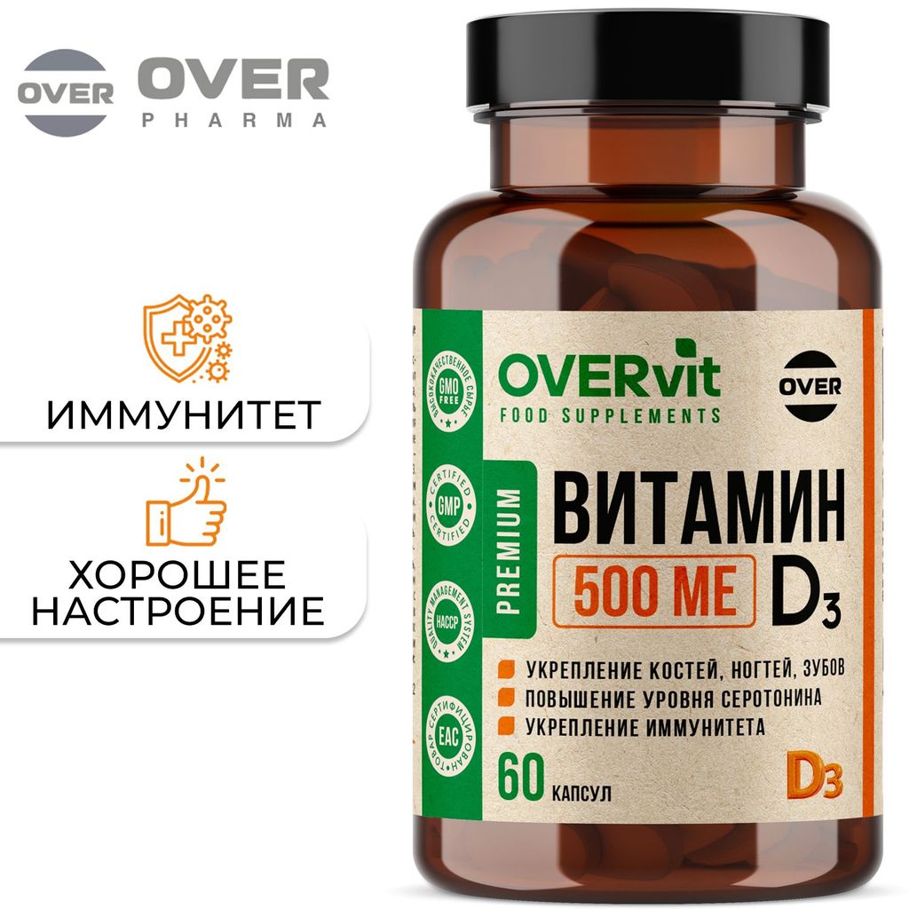 фото упаковки Overvit Витамин Д3 для иммунитета, витамины для женщин и мужчин