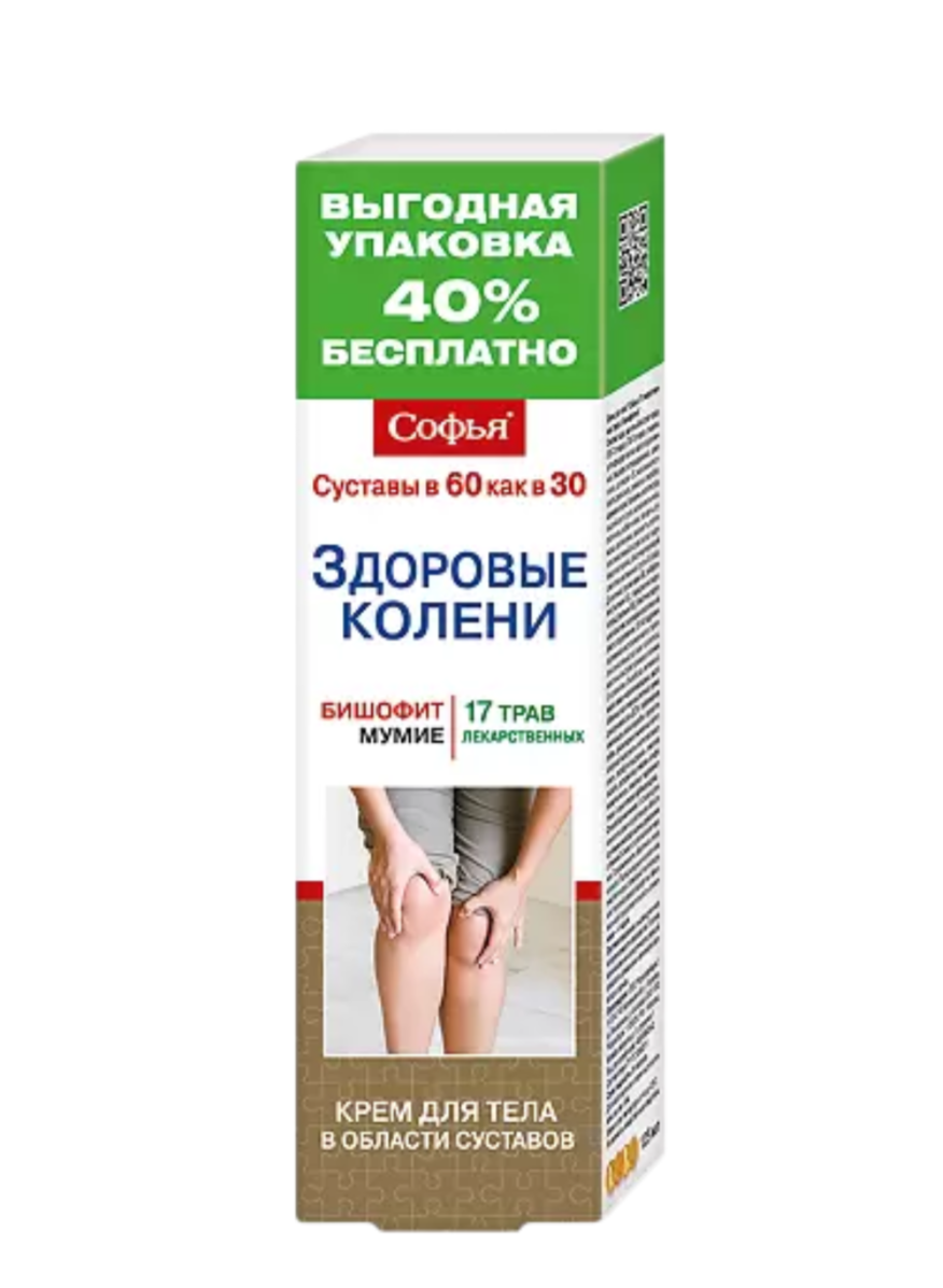 фото упаковки Софья 17 лекарственных трав с бишофитом крем для тела