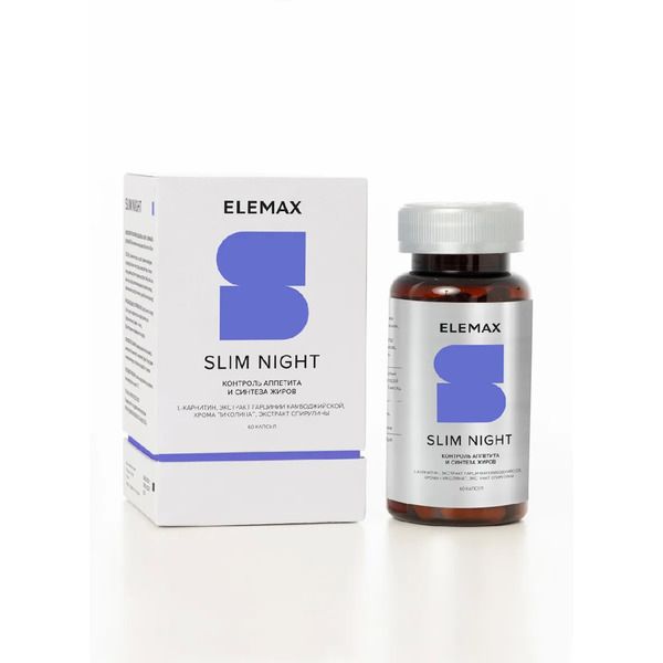 фото упаковки Elemax Slim Night