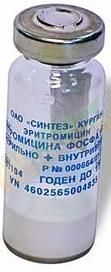 фото упаковки Эритромицина фосфат