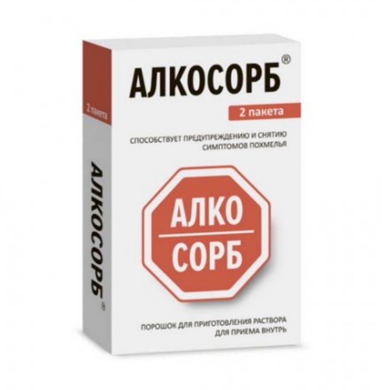 фото упаковки Алкосорб