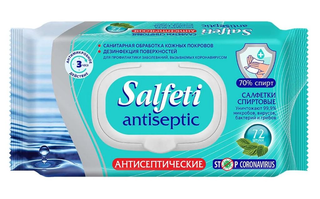 фото упаковки Salfeti Antiseptic Салфетки влажные антисептические спиртовые