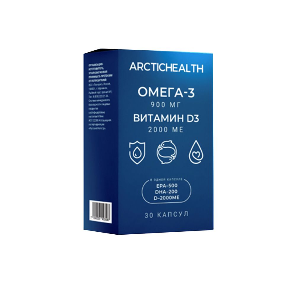 фото упаковки Arctic Health Омега-3 900 мг и Витамин D3 2000 МЕ