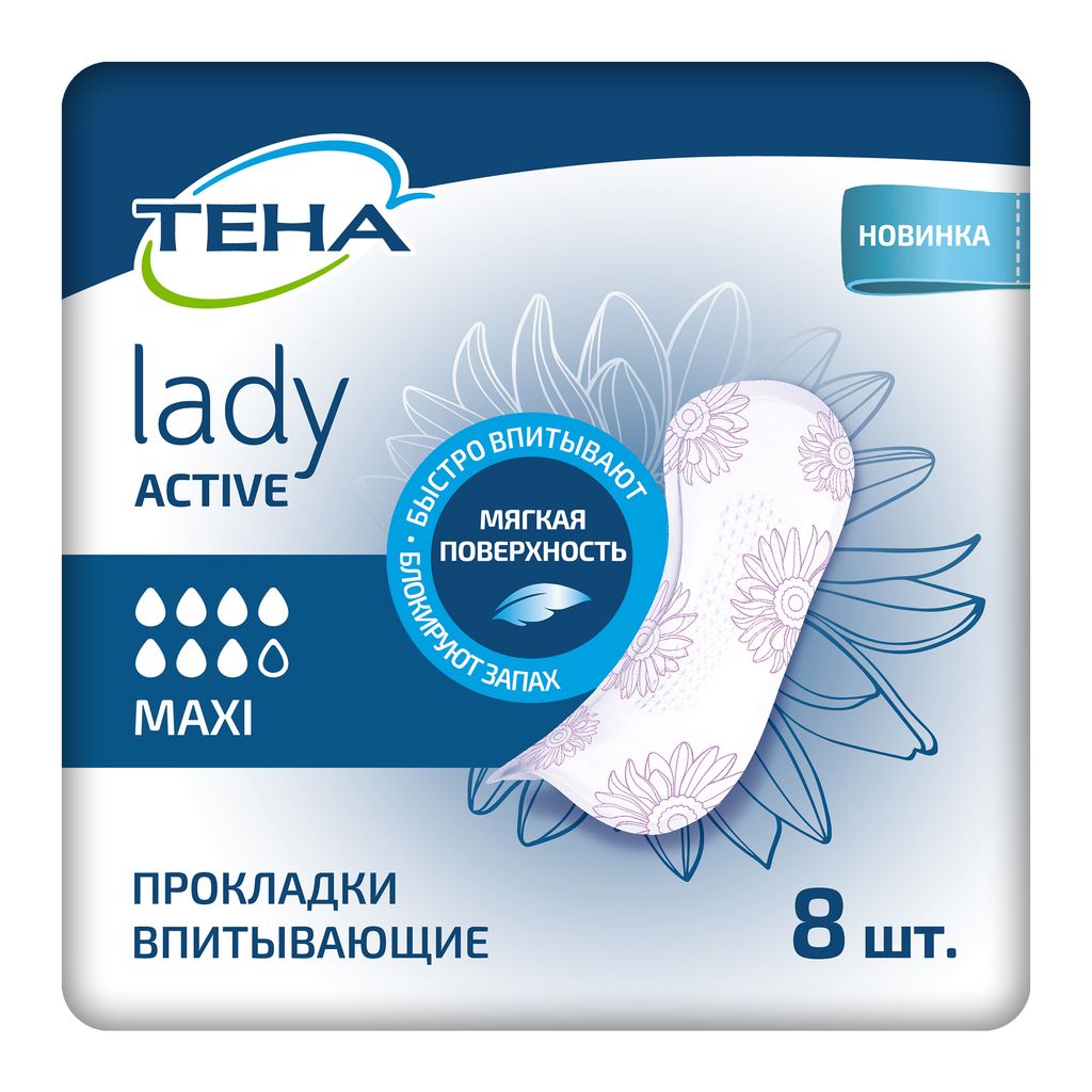 фото упаковки Tena Lady Active Maxi Урологические прокладки