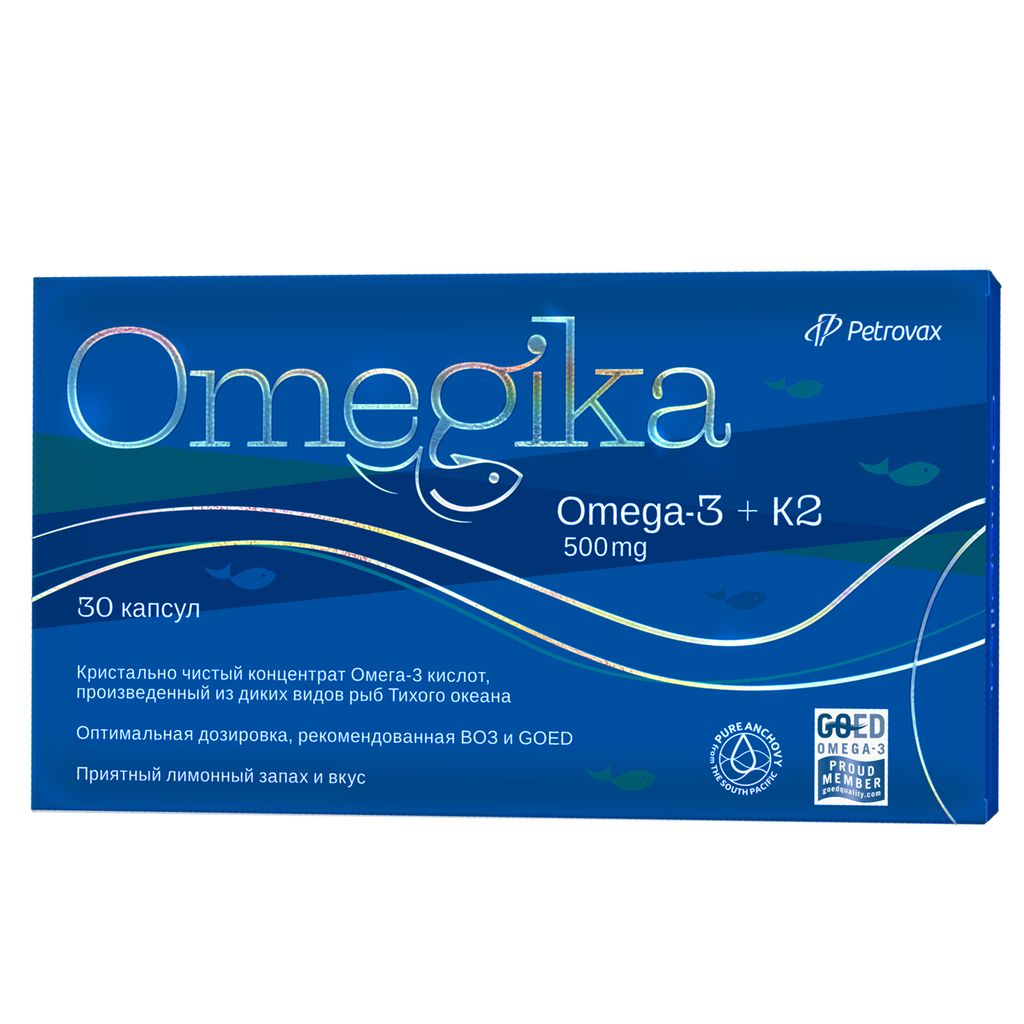 фото упаковки Omegika