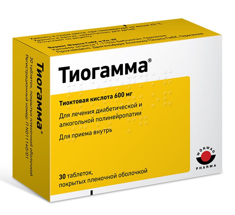 Тиогамма, 600 мг, таблетки, покрытые пленочной оболочкой, 30 шт.