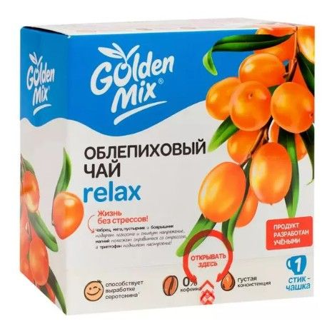 фото упаковки Golden Mix Чай облепиховый Relax