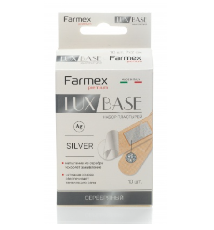 фото упаковки Farmex Lux Base Лейкопластырь