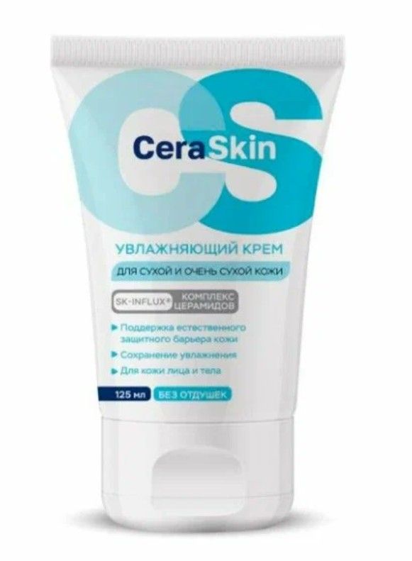 фото упаковки CeraSkin Увлажняющий крем для сухой и очень сухой кожи