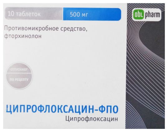 фото упаковки Ципрофлоксацин-ФПО