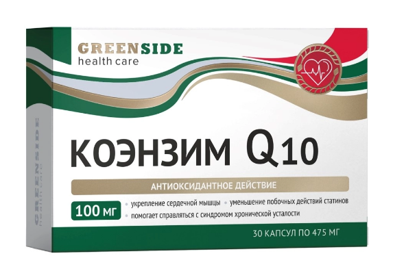 фото упаковки Green side Коэнзим Q10