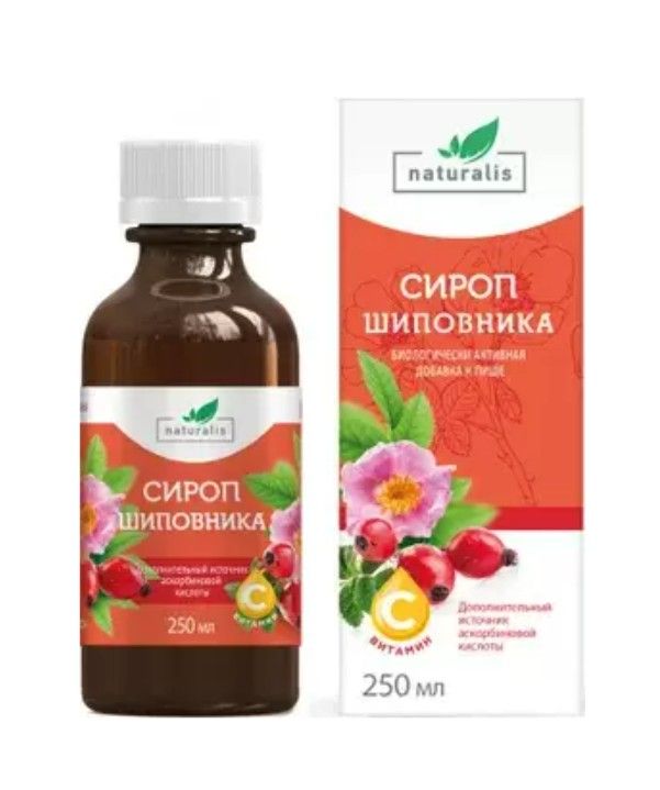 фото упаковки Naturalis Шиповника сироп с витамином С