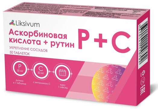 фото упаковки Liksivum Аскорбиновая кислота + рутин