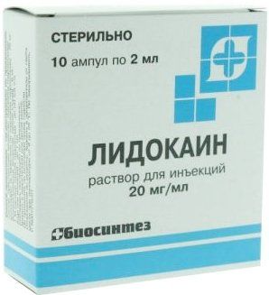 Лидокаин, 20 мг/мл, раствор для инъекций, 2 мл, 10 шт.