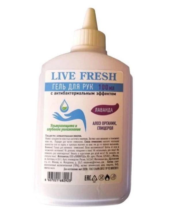 фото упаковки LiveFresh Гель для рук антибактериальный