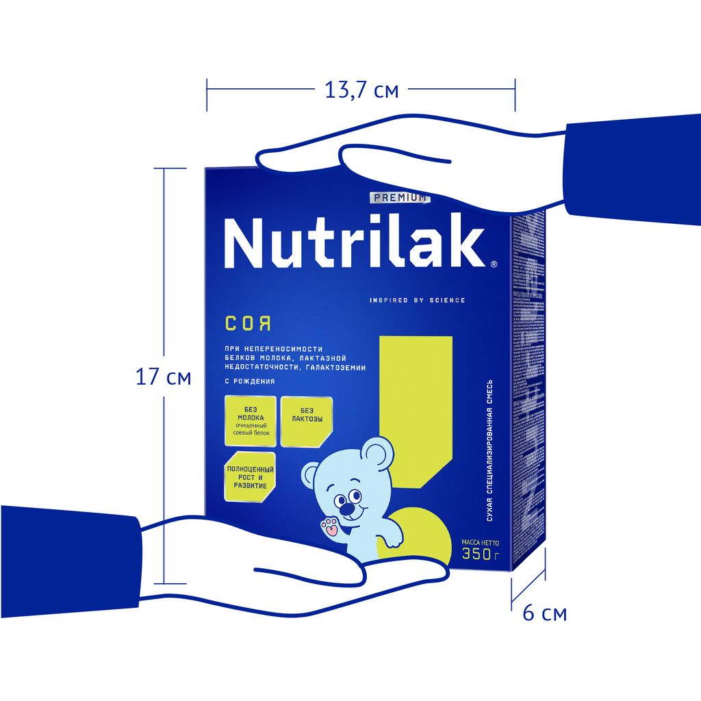 Nutrilak Premium Соя специальная смесь, смесь сухая, 350 г, 1 шт.