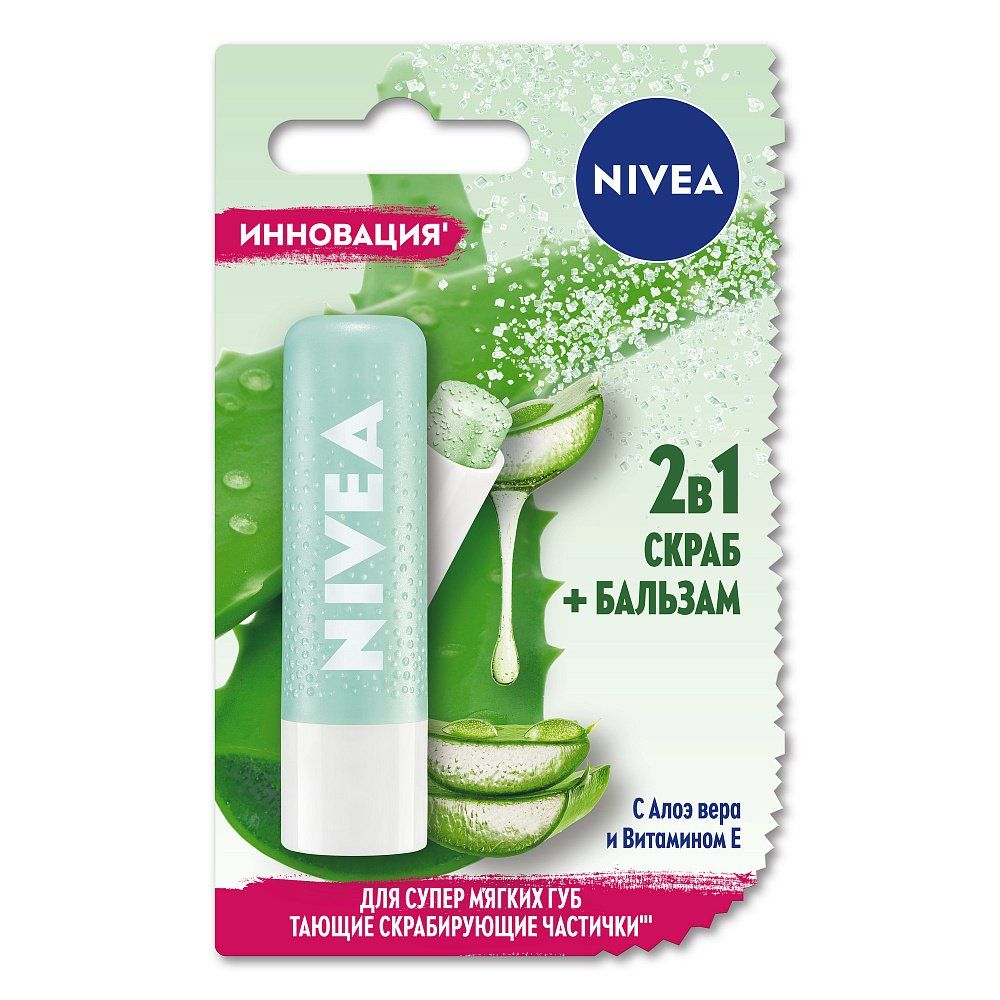 фото упаковки Nivea 2в1 Скраб + Бальзам для губ с алоэ вера и витамином E