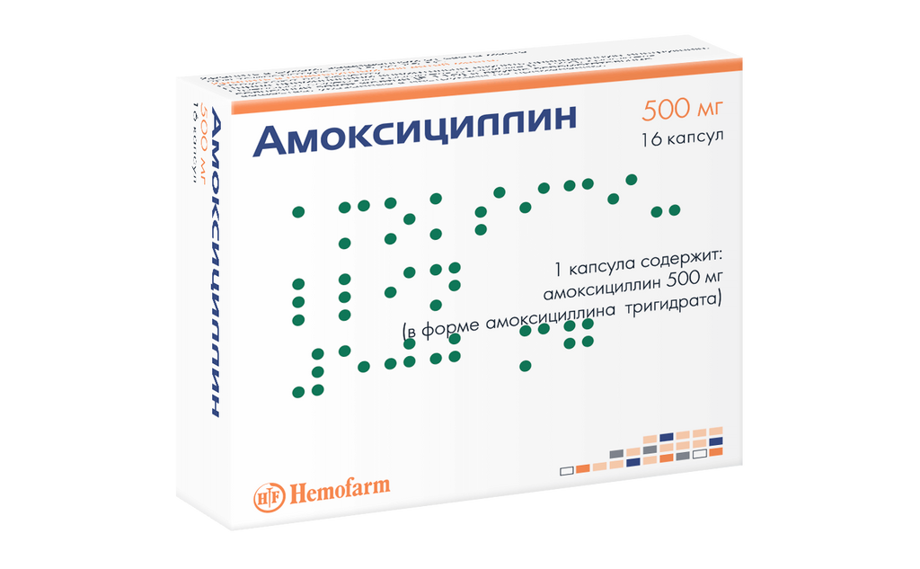 Амоксициллин, 500 мг, капсулы, 16 шт.