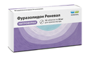 Фуразолидон Реневал, 50 мг, таблетки, 10 шт.