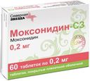 Моксонидин-СЗ, 200 мкг, таблетки, покрытые пленочной оболочкой, 60 шт.
