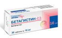 Бетагистин-СЗ, 16 мг, таблетки, 30 шт.