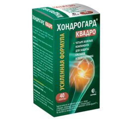 Хондрогард Квадро Артлайф