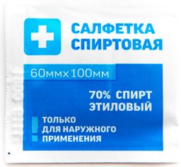 Салфетка антисептическая спиртовая