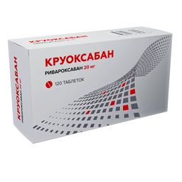 Круоксабан