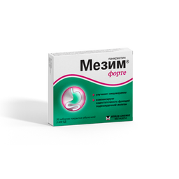 Мезим форте