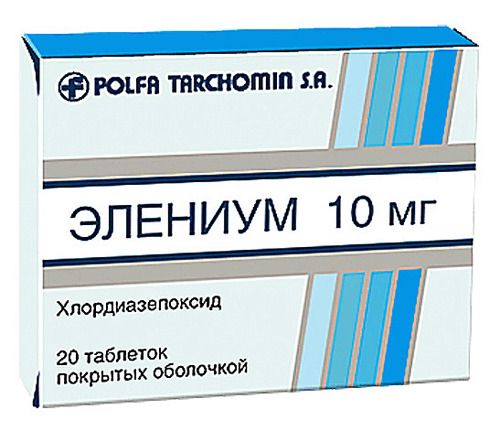 Элениум, 10 мг, таблетки, покрытые оболочкой, 50 шт.
