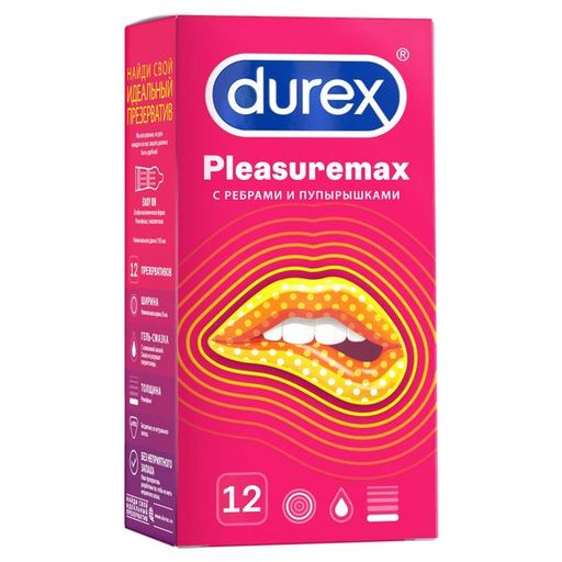 Презервативы Durex Pleasuremax, презервативы, с ребрами и пупырышками, 12 шт.