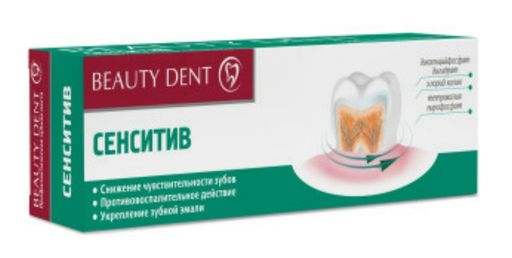 Beauty dent Зубная паста Сенситив, паста зубная, 100 мл, 1 шт.