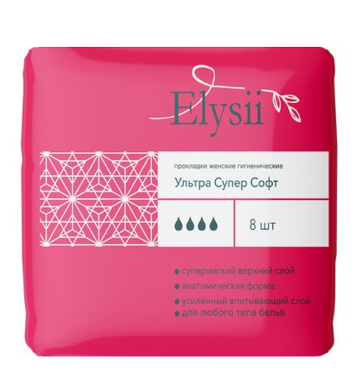 Elysii Ultra Super Soft Прокладки женские гигиенические, прокладки гигиенические, 8 шт.