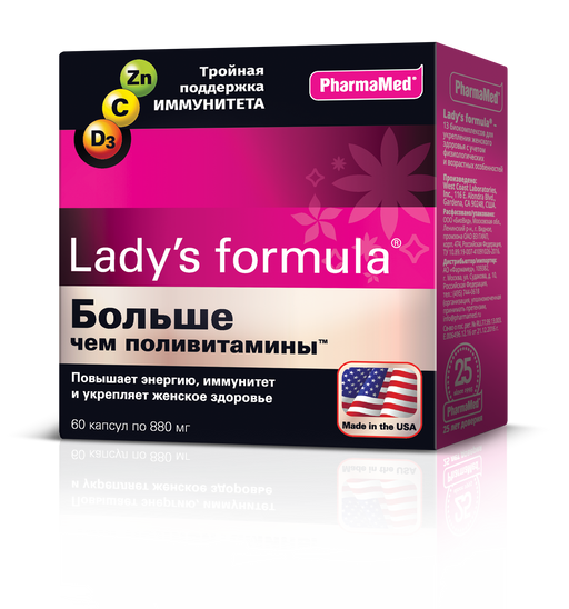 Lady’s formula Больше чем поливитамины, 880 мг, капсулы, 60 шт.