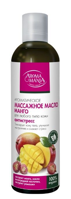 Aroma Mania Масло массажное, манго, масло, 250 мл, 1 шт.