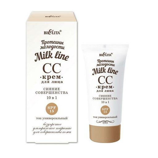 Belita Milk Line СС-Крем для лица Сияние совершенства 10 в 1, SPF15, крем, 30 мл, 1 шт.