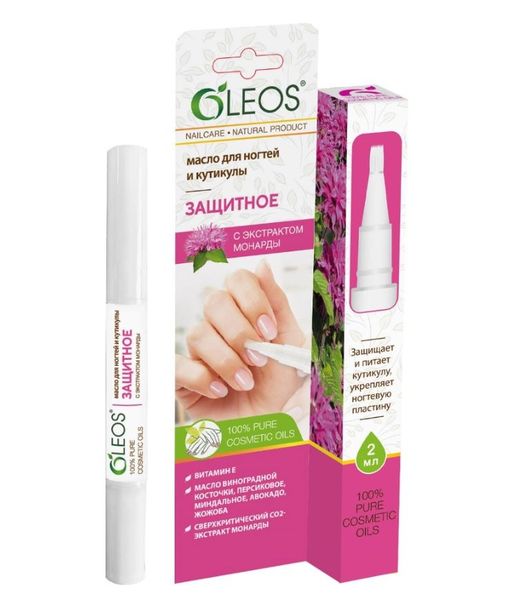 Oleos Масло для ногтей и кутикулы защитное, с экстрактом монарды, 2 мл, 1 шт.