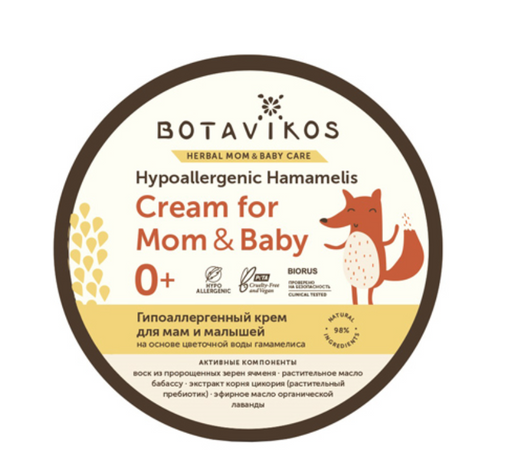 Botavikos Гипоаллергенный крем для мам и малышей, крем, на основе цветочной воды гамамелиса, 250 мл, 1 шт.