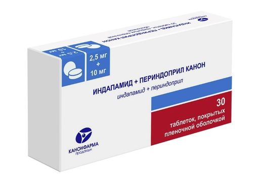 Индапамид + Периндоприл Канон, 2,5 мг+10 мг, таблетки, покрытые пленочной оболочкой, 30 шт.