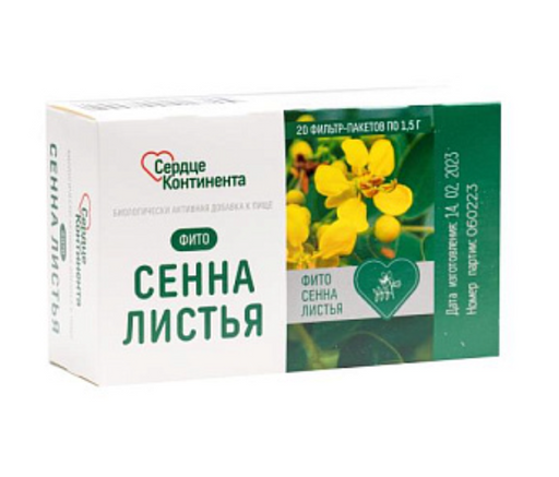 Сердце Континента Сенна листья фиточай, фиточай, 1,5 г, 20 шт.