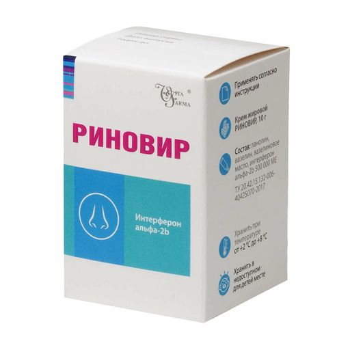 Риновир, крем жировой, с интерфероном альфа-2b, 10 г, 1 шт.