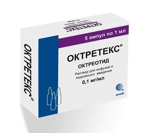 Октретекс, 0.1 мг/мл, раствор для инфузий и подкожного введения, 1 мл, 5 шт.