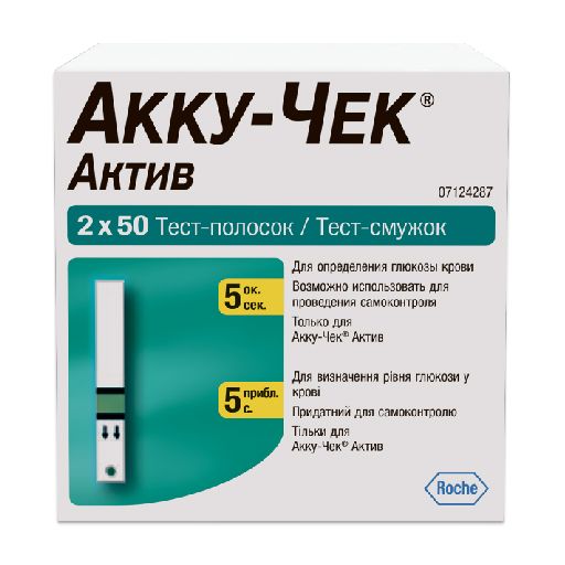 Accu-Chek Active Тест-полоски, тест-полоска, 100 шт.