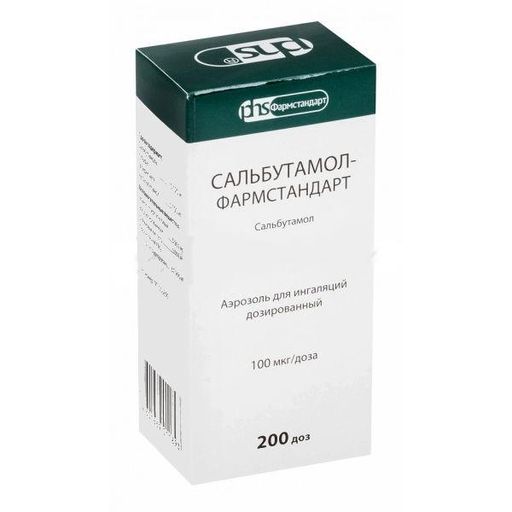 Сальбутамол-Фармстандарт, 100 мкг/доза, 200 доз, аэрозоль для ингаляций дозированный, 1 шт.